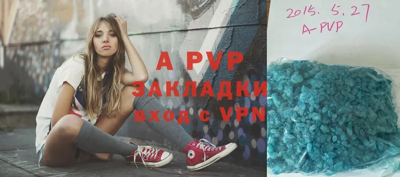 A-PVP крисы CK  blacksprut ONION  Верея 