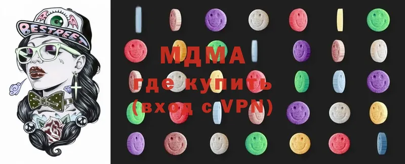 маркетплейс Telegram  даркнет сайт  Верея  MDMA VHQ 